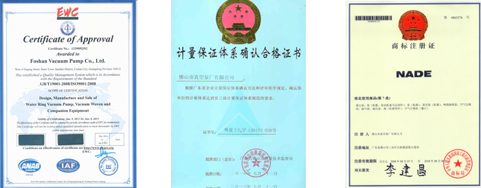 佛真榮譽(yù)資質(zhì)