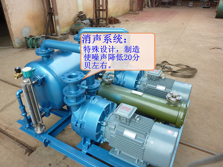 HZKB水環(huán)真空機(jī)組消聲系統(tǒng) HZKB水環(huán)真空機(jī)組消聲系統(tǒng)
