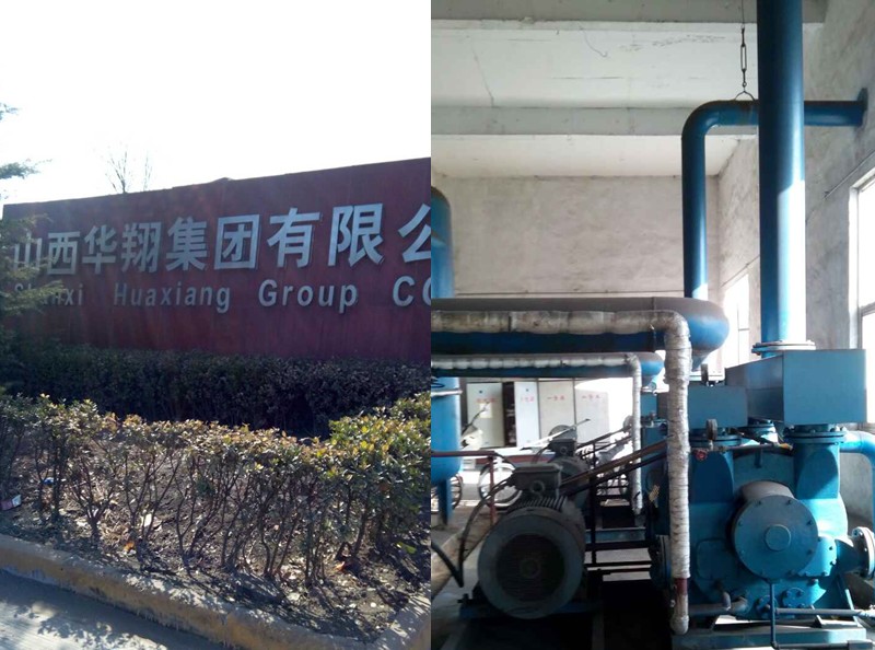 山西華翔集團(tuán)的佛真水環(huán)真空泵的使用現(xiàn)場(chǎng) 山西華翔集團(tuán)的佛真水環(huán)真空泵的使用現(xiàn)場(chǎng)