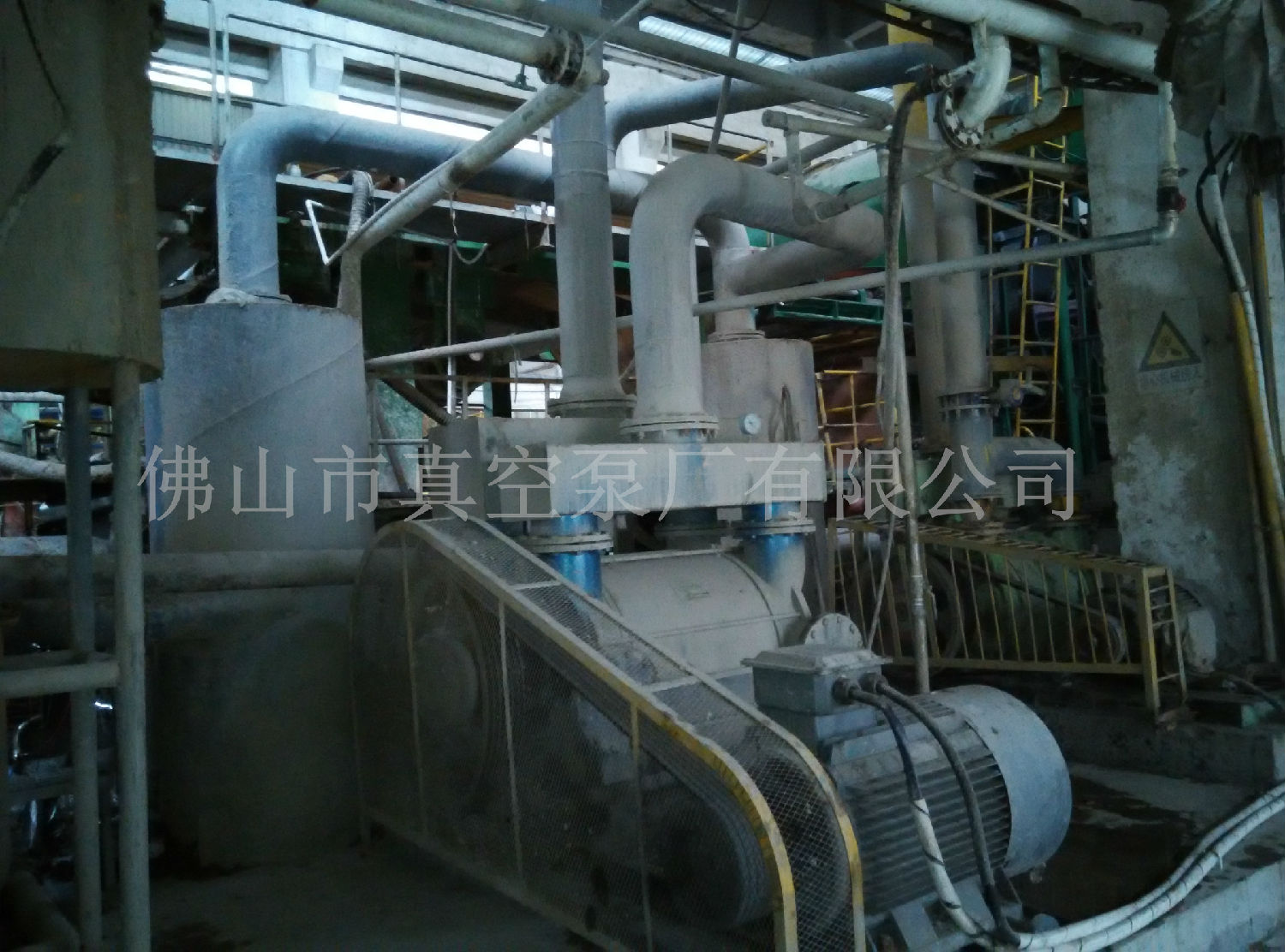 豐達(dá)紙業(yè)真空系統(tǒng) 豐達(dá)紙業(yè)真空系統(tǒng)