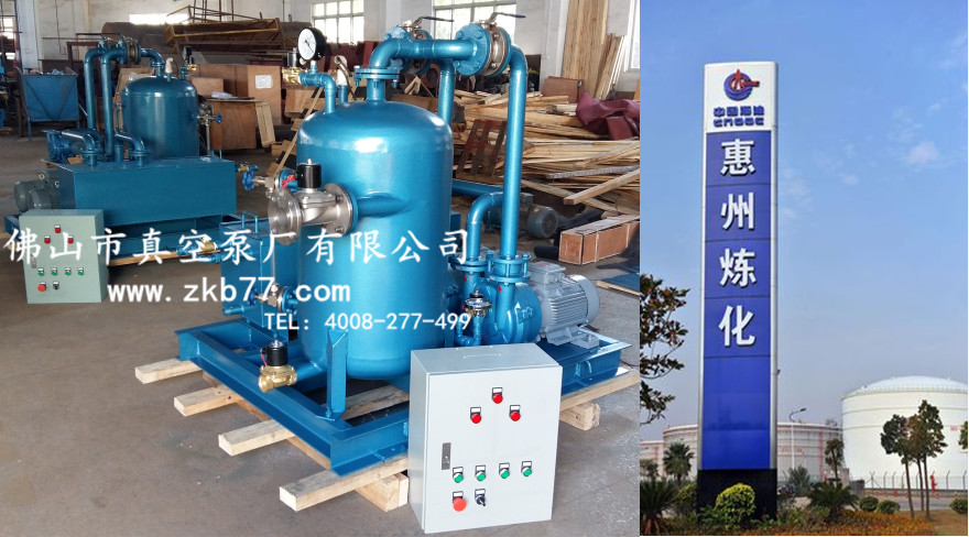 煉化水環(huán)真空機(jī)組 煉化水環(huán)真空機(jī)組