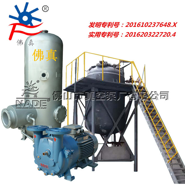 廢液處理系統(tǒng)結(jié)構(gòu)圖 廢液處理系統(tǒng)結(jié)構(gòu)圖