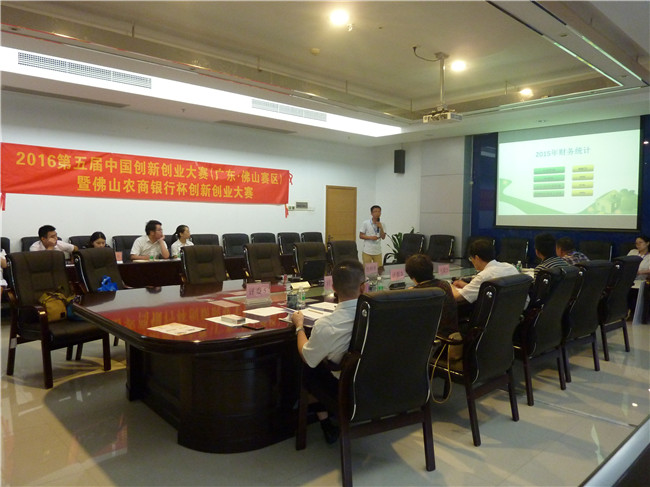 佛山市真空泵廠有限公司代表參賽演講現(xiàn)場(chǎng) 佛山市真空泵廠有限公司代表參賽演講現(xiàn)場(chǎng)