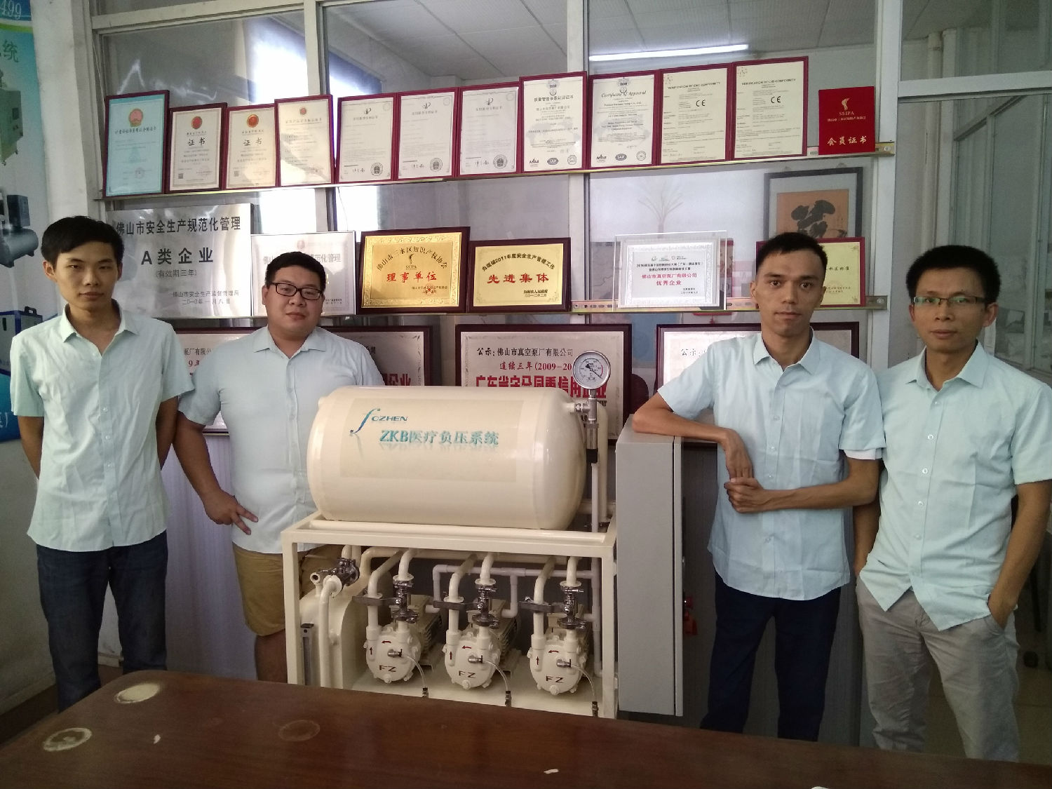 “佛真”真空系統(tǒng)研發(fā)技術(shù)團隊-佛山市真空泵廠有限公司 “佛真”真空系統(tǒng)研發(fā)技術(shù)團隊-佛山市真空泵廠有限公司