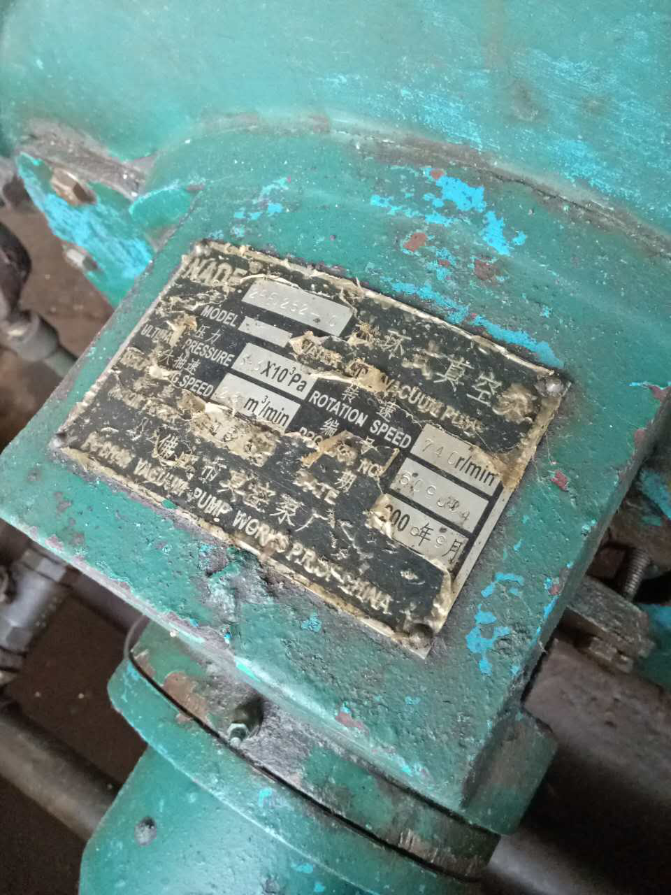 在這次中發(fā)現(xiàn)不少用了10多年的水環(huán)式真空泵，仍然繼續(xù)使用，狀況良好。