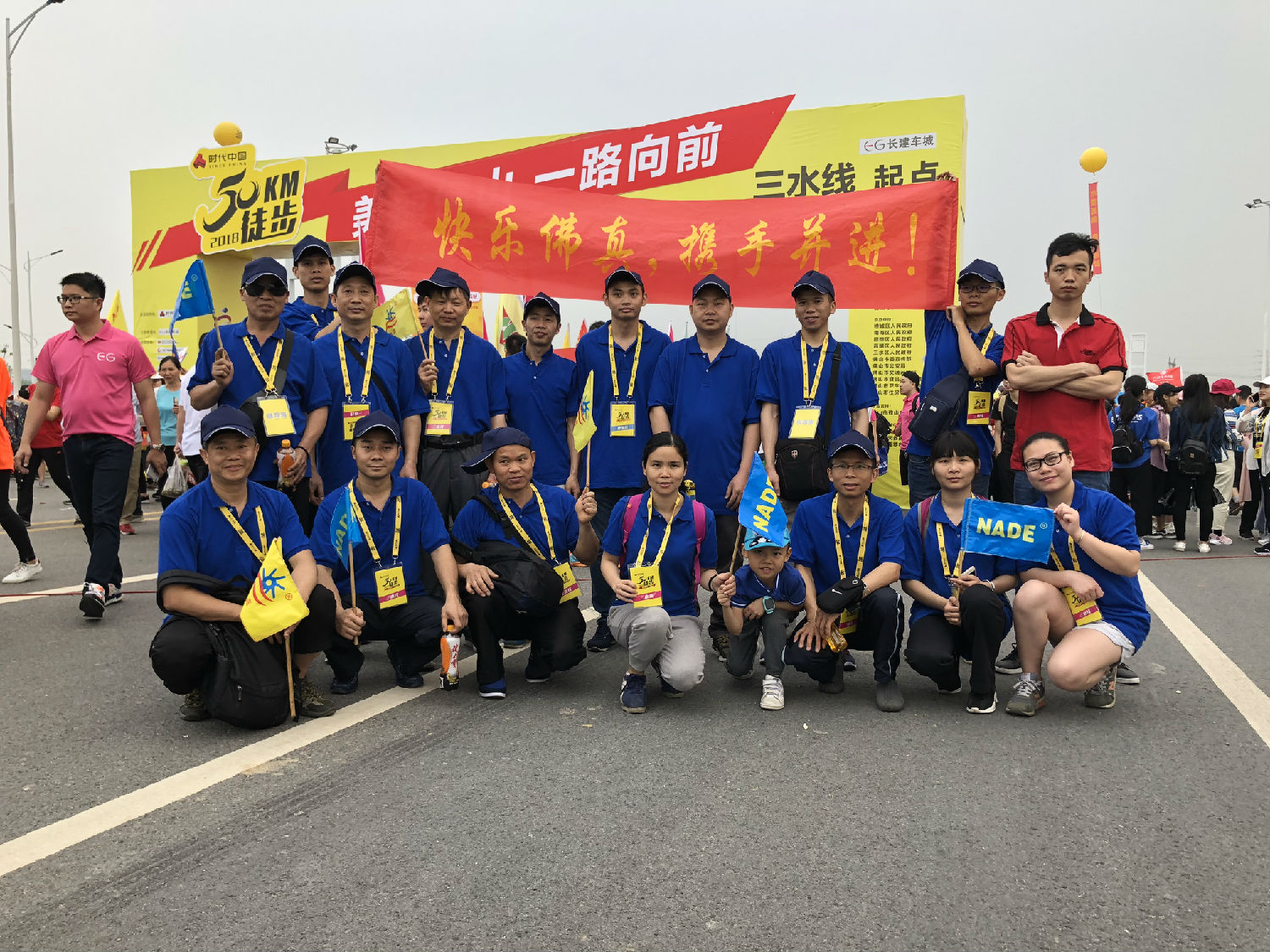 佛真徒步大合照 佛真徒步大合照