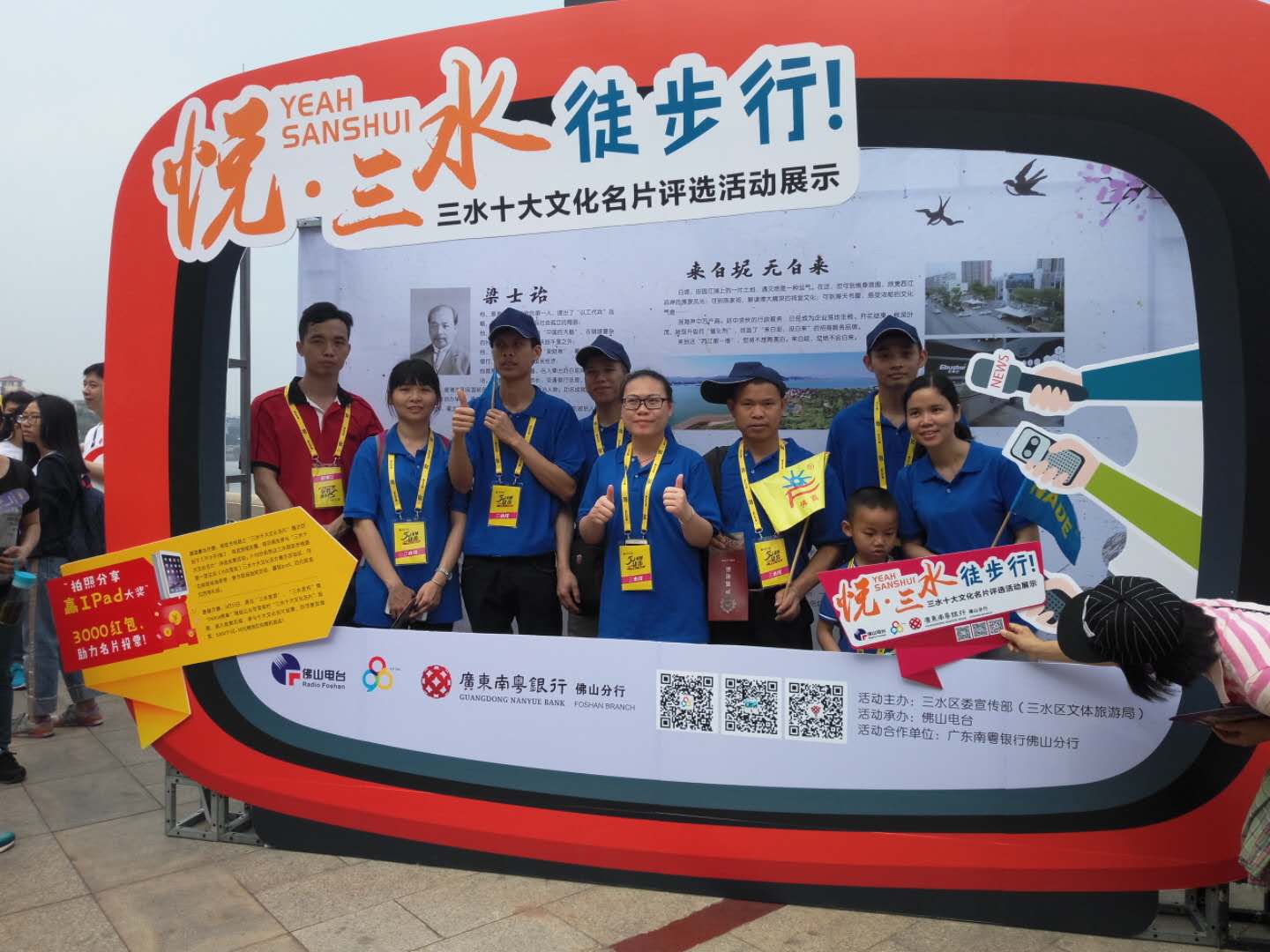 佛真徒步照 佛真徒步照