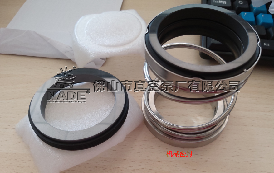 佛山市真空泵廠有限公司專用機(jī)械密封 佛山市真空泵廠有限公司專用機(jī)械密封