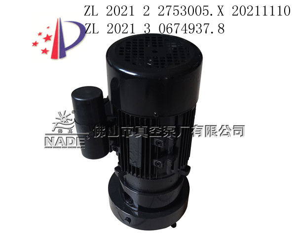 L-900系列水環(huán)真空泵；口腔中央負(fù)壓抽吸，牙科，醫(yī)療設(shè)備行業(yè)均可使用